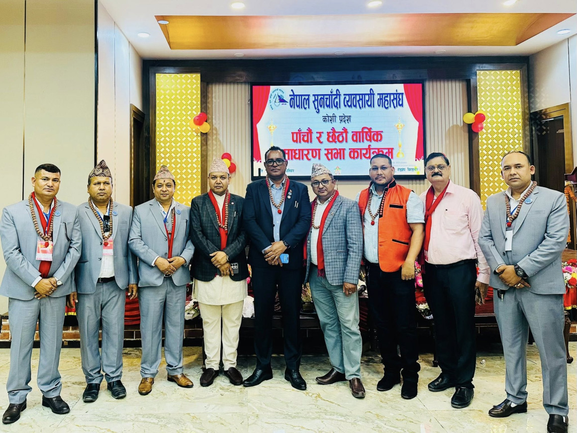 Himalayan Bullion Company